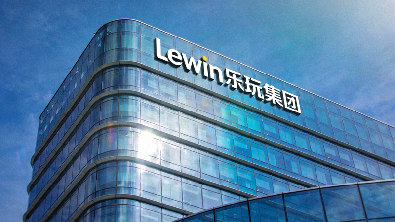 Lewin乐玩集团现代化总部大楼外景，玻璃幕墙反射着蓝天